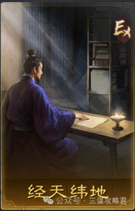 三谋S6赛季名将包公布