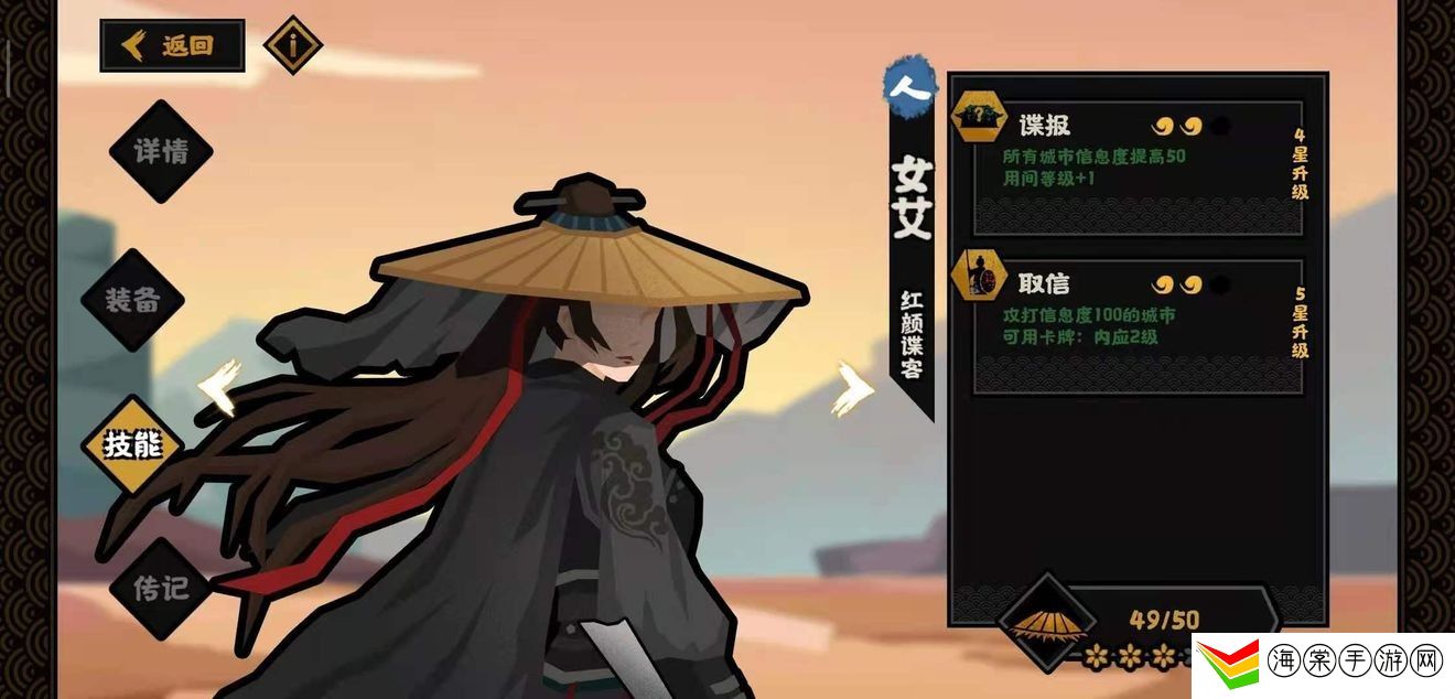 无悔华夏武将排行-稀有材料掉落分享