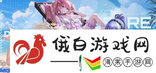 艾塔纪元副官怎么切换