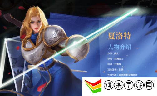 王者荣耀夏洛特日语台词大全-攻略教你如何应对