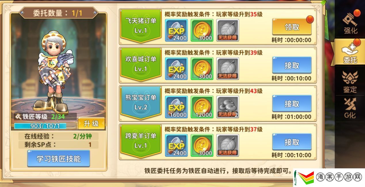 赛尔特大陆攻略合集