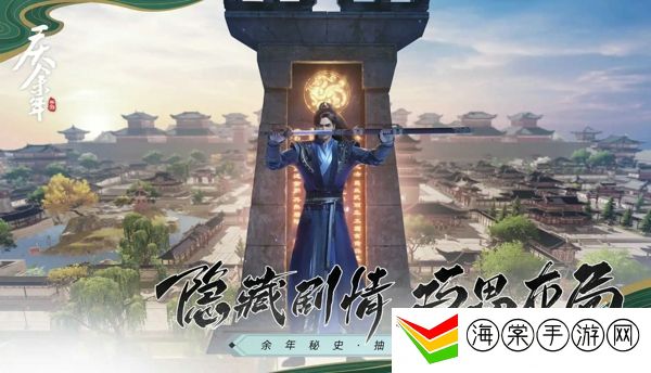 庆余年手游单剑宝石怎么选择-善于利用敌人弱点属性提升攻击效果