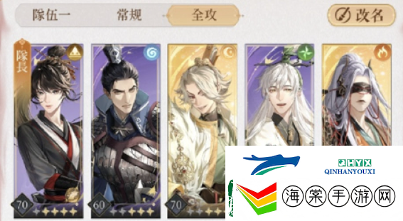 代号鸢桃源臆障30层怎么过关