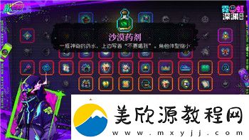 刺客信条英灵殿全剧情攻略与玩法深度解析探索维京时代的壮丽与挑战