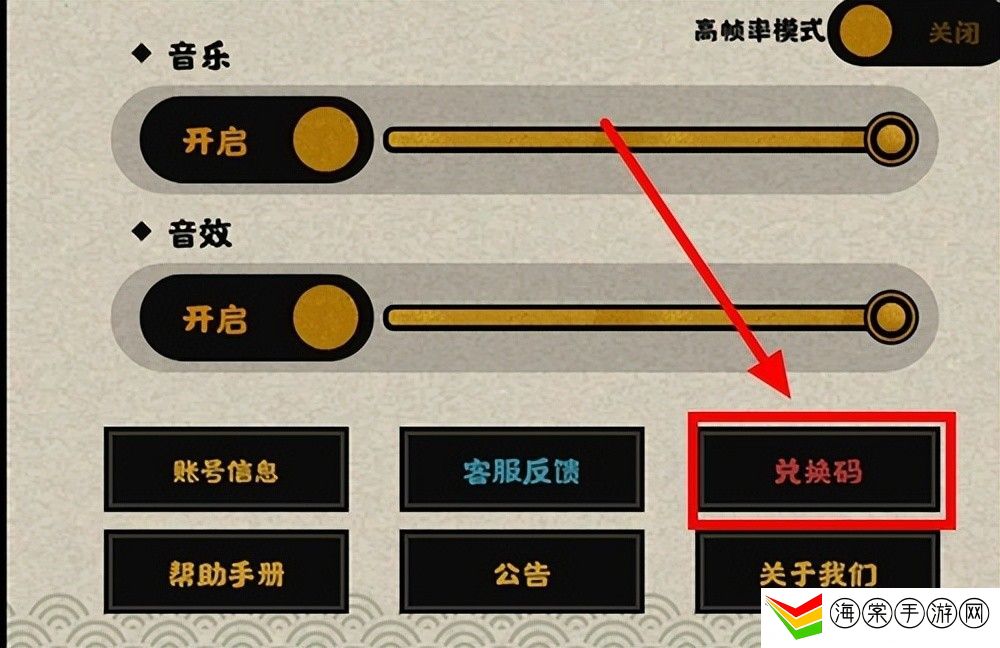 无悔华夏礼包码最新2022-及时补充所需的物资