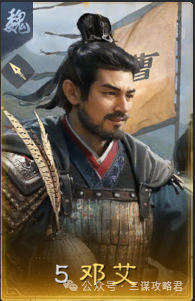 三谋S6赛季名将包公布