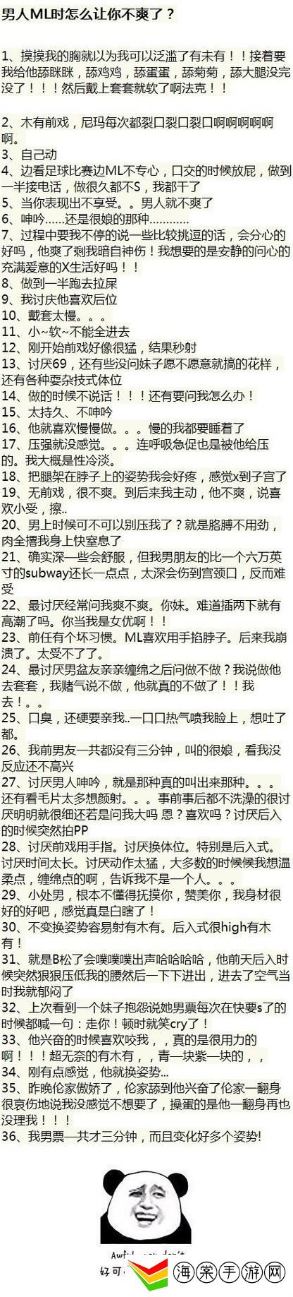 爽⋯躁多水⋯快⋯深小