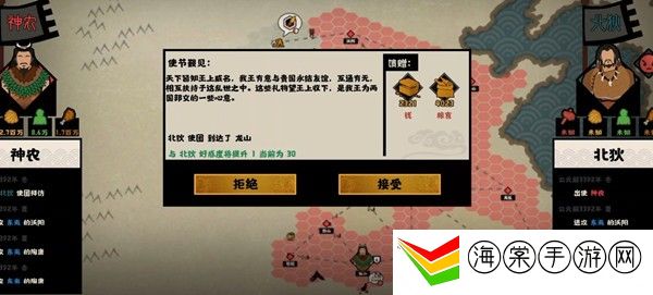 无悔华夏夏商周怎么三星通关-战斗技能连携与流畅度提升