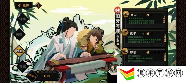 无悔华夏武将排行-稀有材料掉落分享