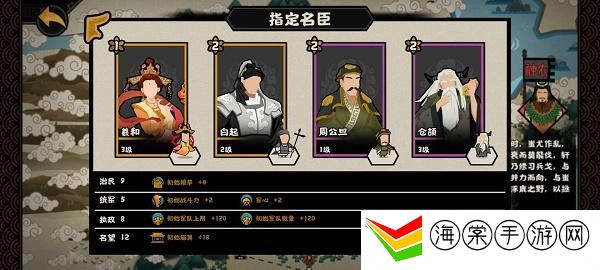 无悔华夏涿鹿之战怎么打-攻略指引成长之路
