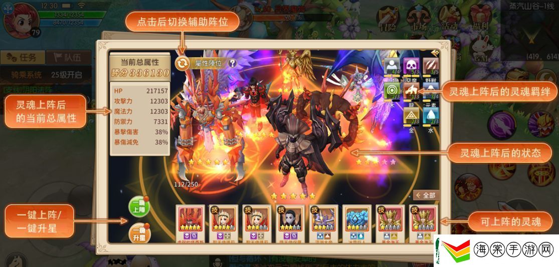 赛尔特大陆攻略合集