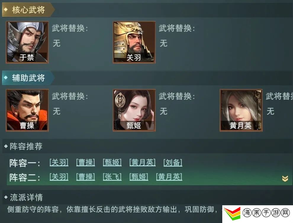 卧龙吟2乐进阵容怎么搭配-如何利用每日任务获取经验