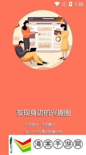 台安融媒最新版app下载安装