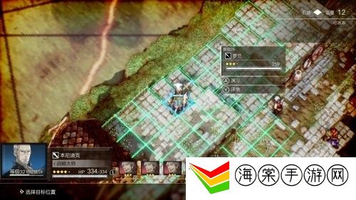 三角战略二周目真结局通关流程-攻略教你如何应对