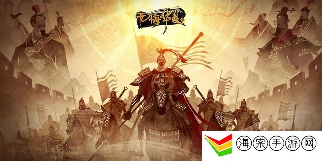 无悔华夏三皇五帝三星攻略-游戏内装备评分提升策略