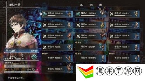 三角战略二周目真结局通关流程-攻略教你如何应对