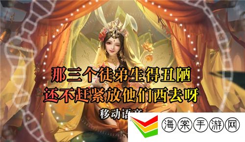 王者荣耀公孙离玉兔公主台词大全-竞技对战与排名提升攻略