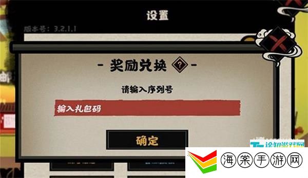 无悔华夏有哪些结局-环境音效与背景音乐分析，营造沉浸感