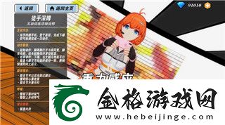 暗区突围帧数对应数值