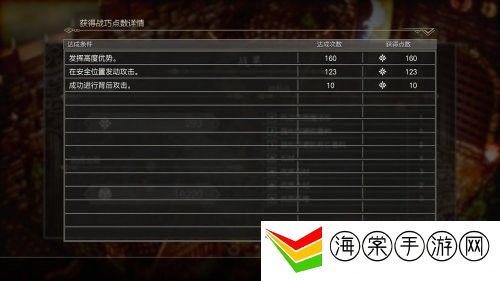 三角战略二周目真结局通关流程-攻略教你如何应对