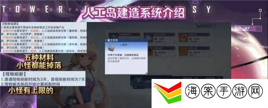 幻塔私人人工岛建造玩法攻略-攻略教你如何应对