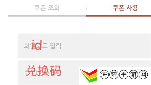 DNF手游韩服兑换码在哪里输入-宠物进化路线规划与培养