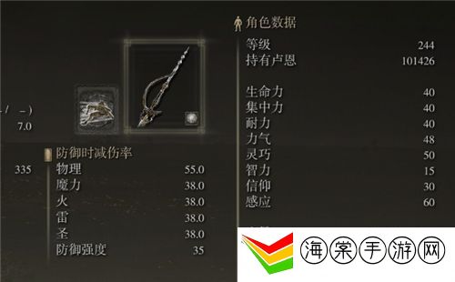 艾尔登法环一周目通关多少级-获取游戏资源技巧