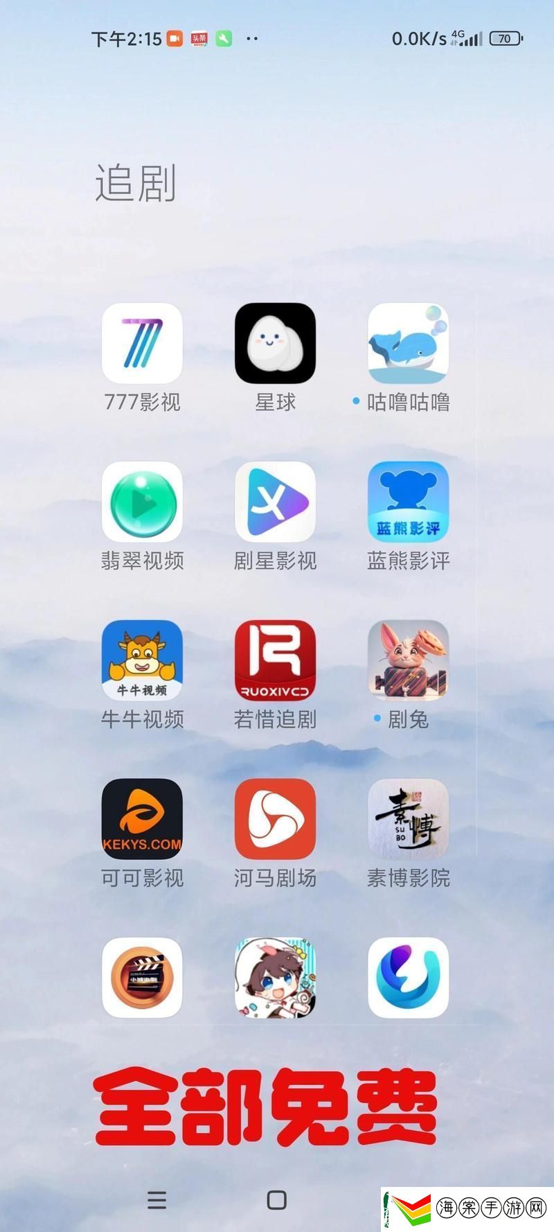 探索“1688影院免费观看电视剧软件”的无尽魅力游戏玩法