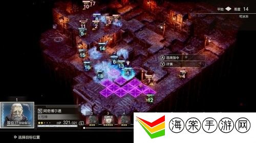 三角战略二周目真结局通关流程-攻略教你如何应对