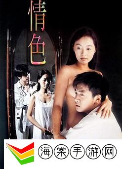 9 1免费版看片