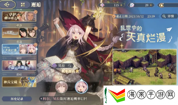 铃兰之剑抽卡怎么选