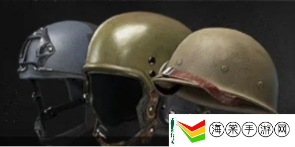 暗区突围头盔选择攻略