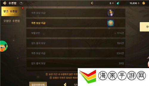 DNF手游韩服兑换码大全-合理规划自己的游戏时间和进度