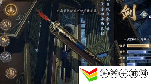 庆余年手游职业有哪些-攻略教你挑选