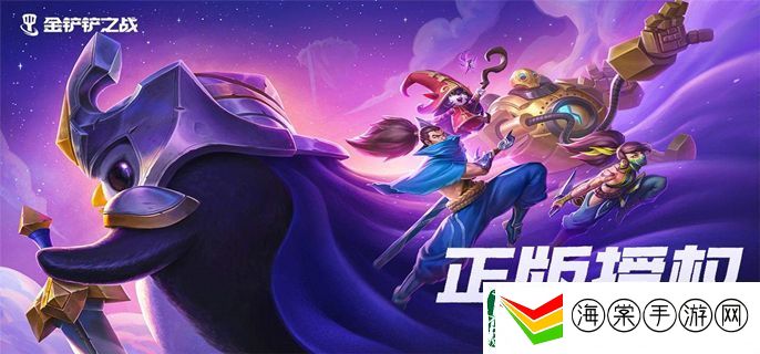 金铲铲之战金鳞龙飞机阵容怎么搭配