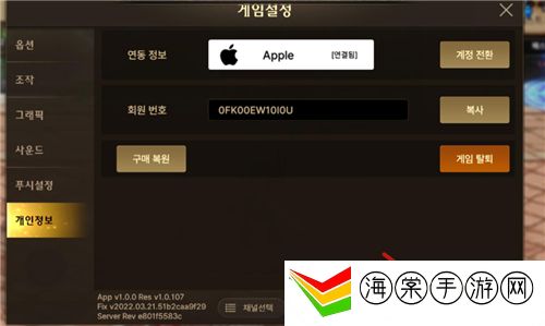 DNF手游韩服兑换码大全-合理规划自己的游戏时间和进度