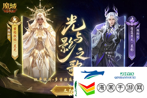 高保值功能宠魔域口袋版317周年宠曝光