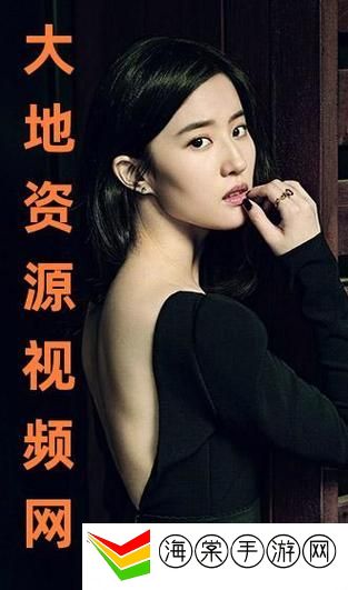 大地资源二3高清免费观看