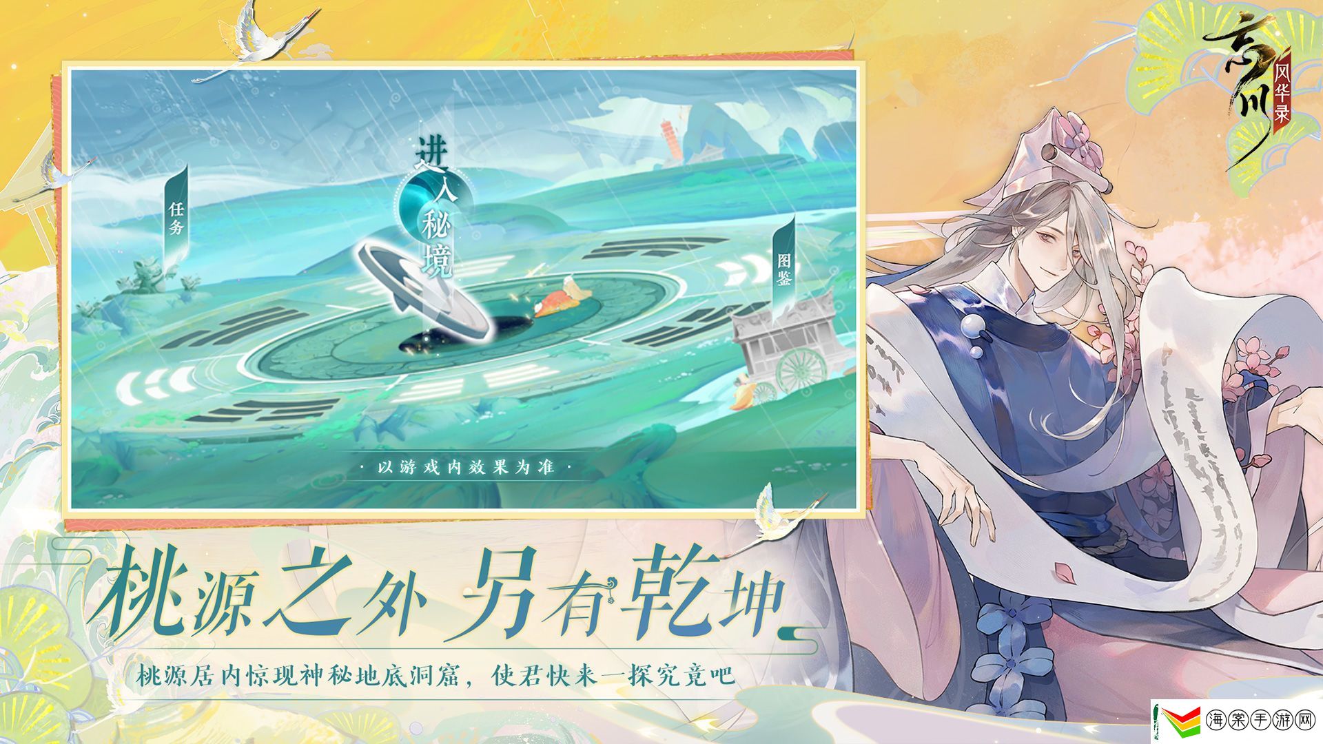 忘川风华录狄青灵器怎么搭配