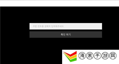 DNF手游韩服兑换码在哪里输入-宠物进化路线规划与培养