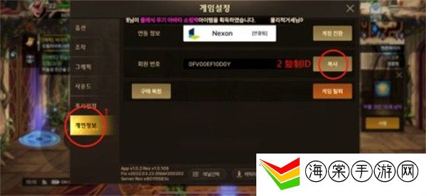 dnf手游韩服兑换码有哪些-稀有称号全解析
