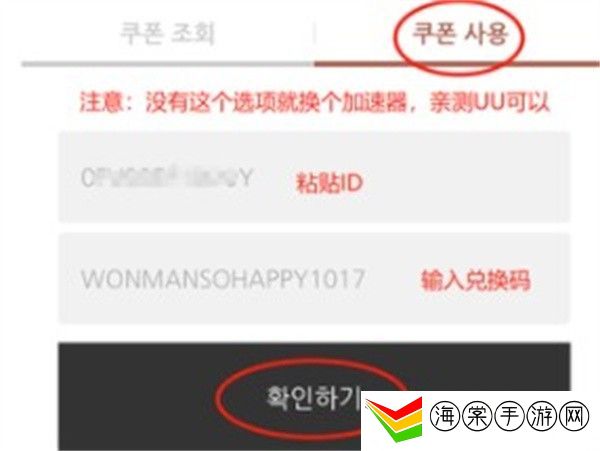 dnf手游韩服兑换码有哪些-稀有称号全解析