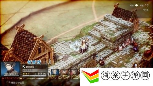三角战略二周目真结局通关流程-攻略教你如何应对