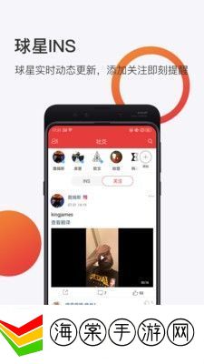 球长体育最新版app下载安装