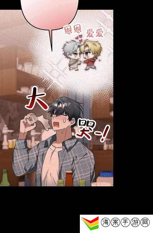 汗汗漫画免费下拉式漫画官方入口