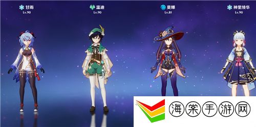 2022原神温迪阵容搭配推荐-迷宫解谜全攻略，机关陷阱一网打尽