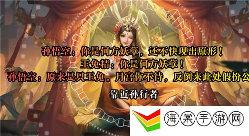 王者荣耀公孙离玉兔公主台词大全-竞技对战与排名提升攻略