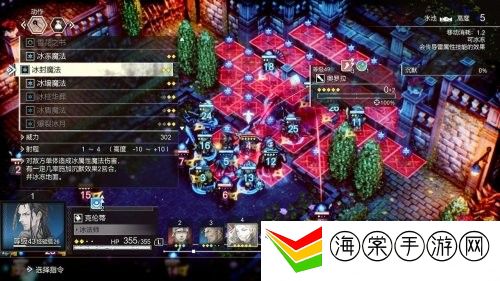 三角战略二周目真结局通关流程-攻略教你如何应对