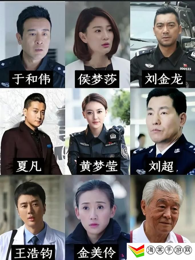警花与小俊的感情纠葛