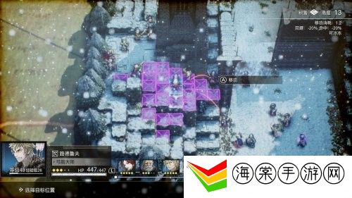 三角战略二周目真结局通关流程-攻略教你如何应对